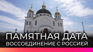 Новгородская область развивает социальную инфраструктуру в новых регионах России