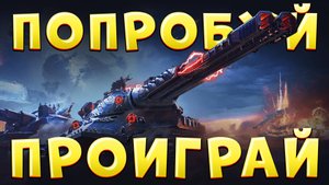 ПОПРОБУЙ ПРОИГРАТЬ! ЗАБЕРИ ГОЛДУ, СТАРТЕРЫ и СТИЛЬ у ЛЁХИ