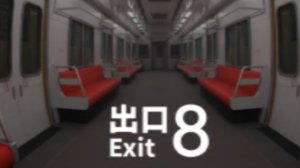 выход восемь прохождение плохая концовка