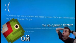 ПОВ мелон когда ты просто поставил коробку ........