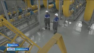 Ставропольские специалисты приводят в порядок газовые трубы