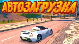 GANGSTAR RIO CITY OF SAINTS ОБЗОР + СКАЧАТЬ С АВТОЗАГРУЗКОЙ КЕША