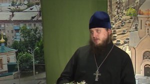 Родное слово. Священник Александр Сахненко отвечает на вопросы