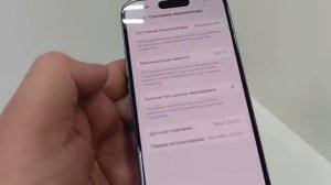 Видео №353660