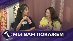 Мы вам покажем: Вязание крючком