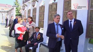 ПЛОЩАДЬ ПОЧЁТА ПОБЕДЫ