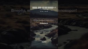бегут, куда-то все спешат 6-4