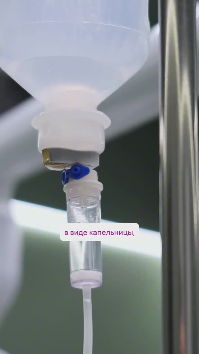 Вакцина для профилактики ротавирусной инфекции