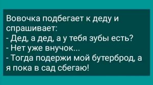 Муж Изменил с Соседкой! Подборка Веселых Жизненных Анекдотов! Юмор