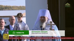 Чин освящения храма во имя святого великомученика и целителя Пантелеимона