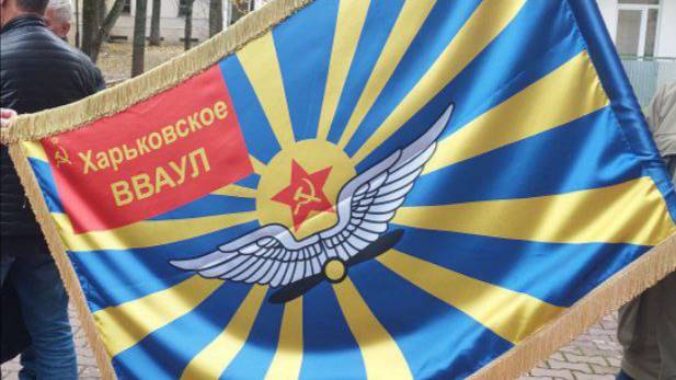 ХВВАУЛ-88 с 35 летием смотреть онлайн