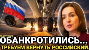Такого не ожидали! Крупнейший в Молдавии...