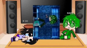 реакция меня и вару на 13 карт