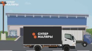 Супер маляры - промо ролик (анимация)