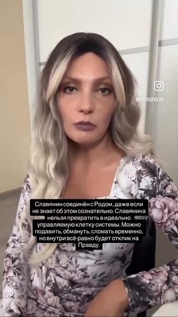 Славяне смотреть онлайн