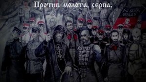 Белая гвардия | еdit