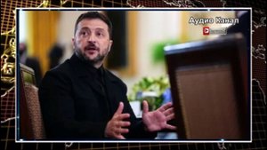 «Связать страхом». Зеленский раздувает истерию о «российских дронах» в ЕС