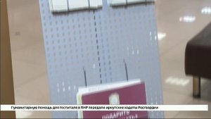 Жители Иркутской области теперь могут записаться на прием к нотариусу в МФЦ