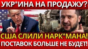 НАТО В ОЖИДАНИИ: Defender 25 готовит удар – что за скрытая у