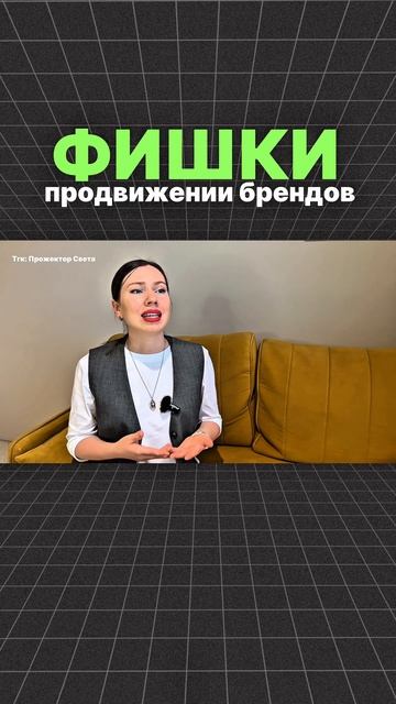 Как бренды продвигаются на российском рынке. Подписывайтесь и смотрите другие видео от маркетолога