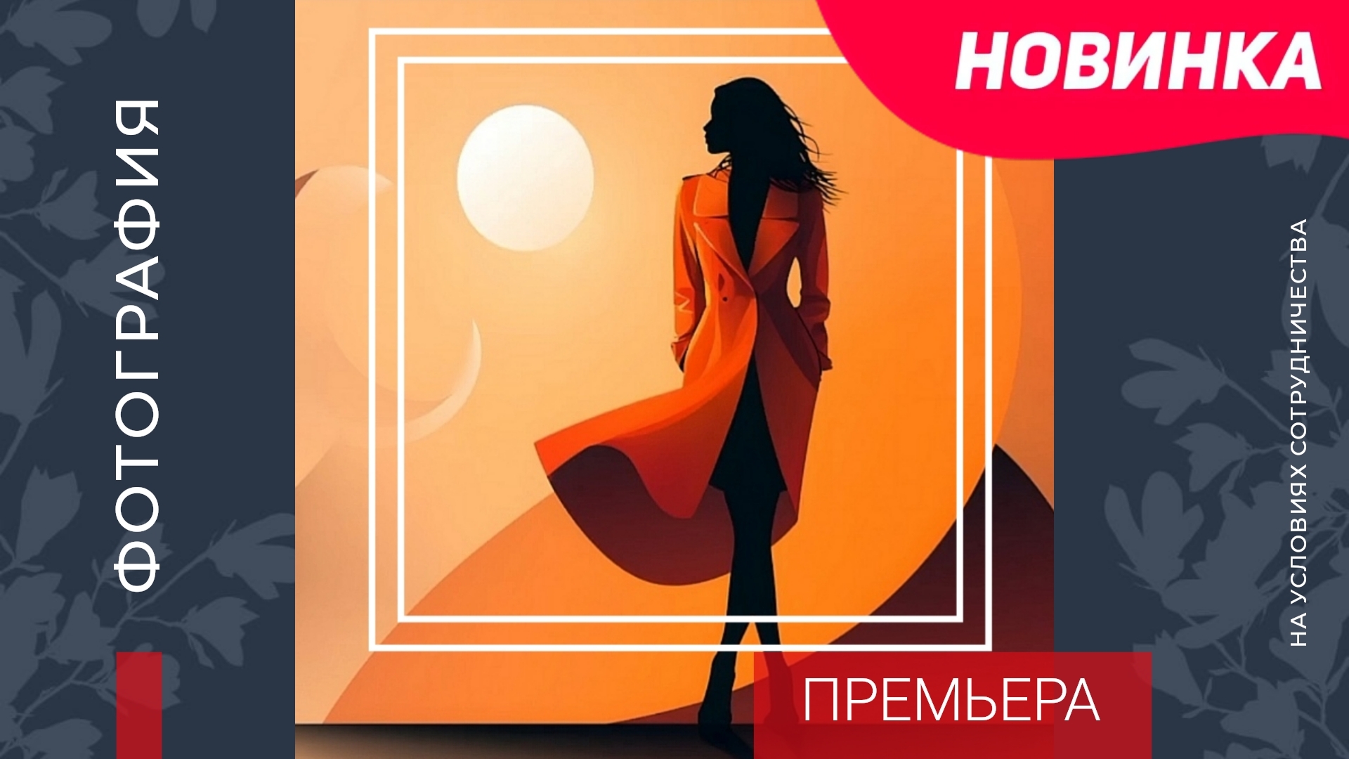 ПРЕМЬЕРА | Автор DNM.555 (2025) ROCK