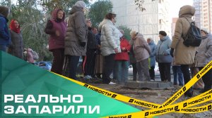 «Вы нас реально запарили!» Челябинцы винят «УСТЭК» в том, что два года живут без ГВС