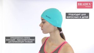 NEW Шапочка для плавания (полиамид)   SF 0851 -SF 0857