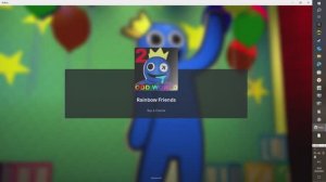 радужные друзья