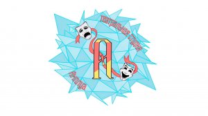 Амплуа_Выпускники_2023_(1)