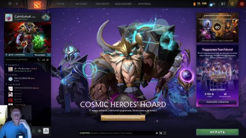 Сантехник в Деле!