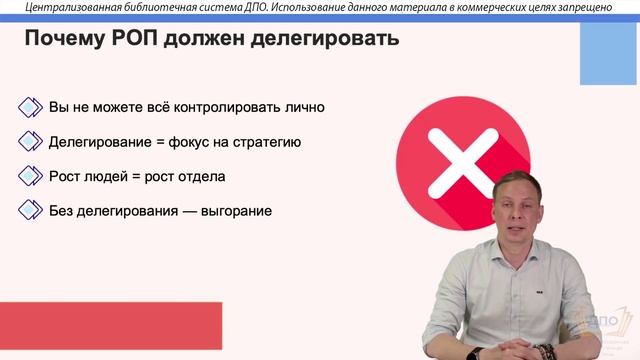 Фрагмент 
