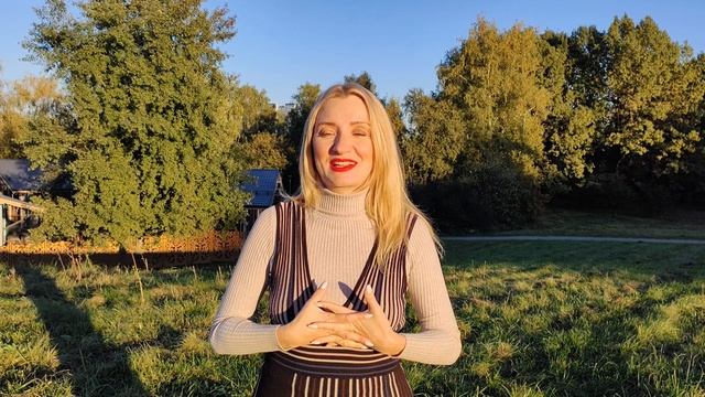 Простить себя, чтобы простить другого.