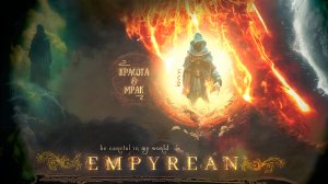 [4K Showcase] Empyrean by kivvvi (me) | SOLO EXTREME DEMON | Geometry Dash