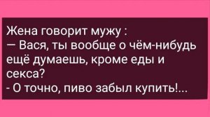 Дед Подглядывает За Крупной Девкой! Подборка Веселых Жизненных анекдотов! Юмор