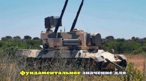 Похожую на российскую «Тунгуску» бронемашину заметили на полигоне в Италии