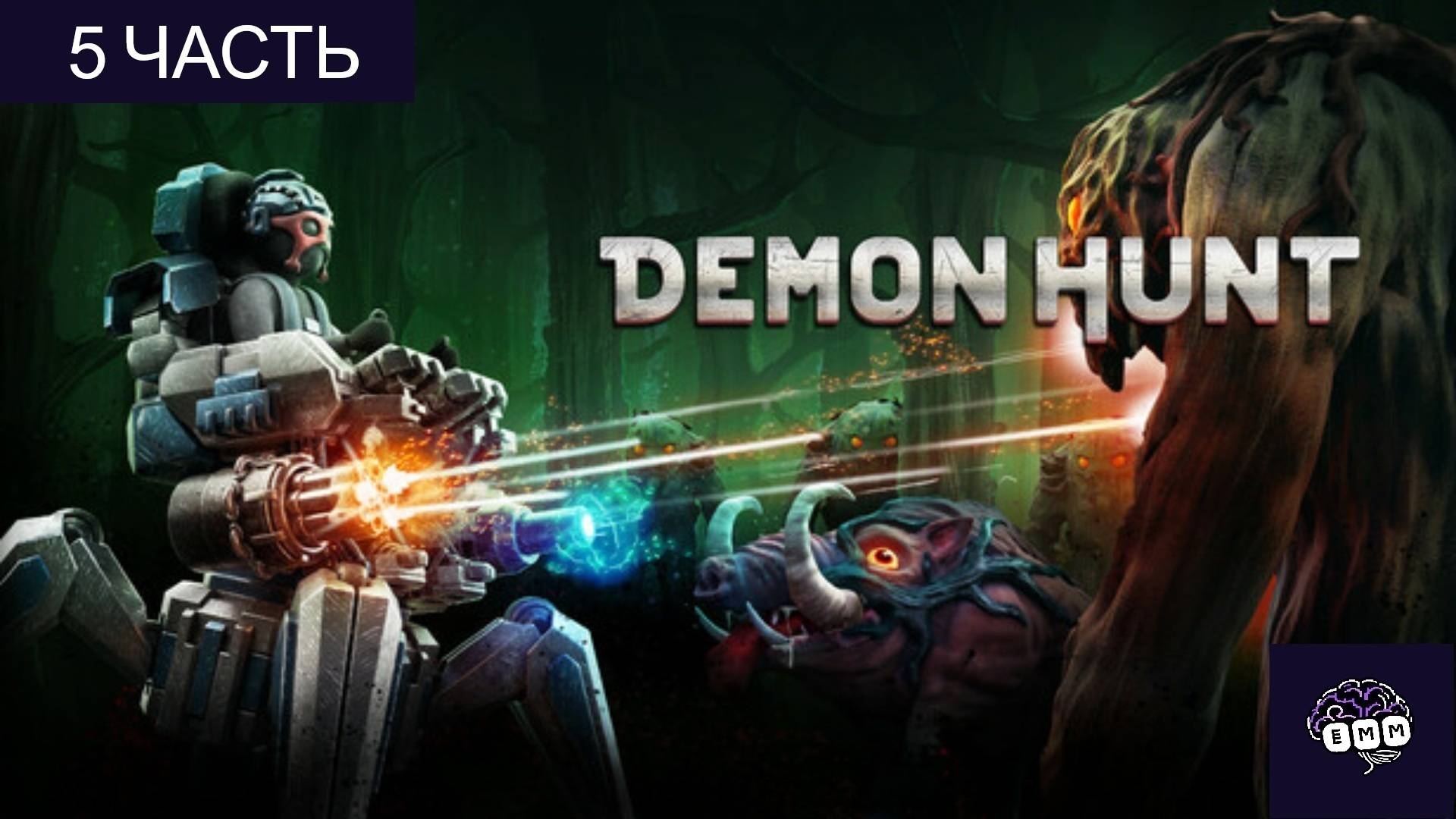 ТРЕТИЙ БОСС ГОЛЕМ - Прохождение Demon Hunt [5]