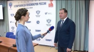 X Спартакиада пенсионеров России пройдет в Тюмени