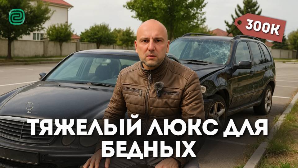 ТОП-5 ПОНТОРЕЗОК ДЛЯ БЕДНЫХ — когда миллионером был только твой одометр | Илья Ушаев Автоподбор 369