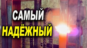 Самый надёжный аппарат лазерной чистки Laser Pro Смоленск