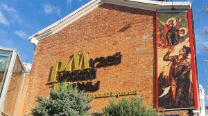 Музей русской иконы находится в Таганском районе Москвы по адресу: Гончарная улица, 3