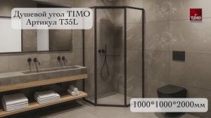 T35L