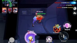 Играю 3 игры в Супер Сас Колизей за Хамелеона.
