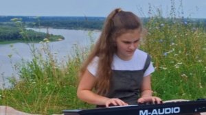 Yurima River flows in you (Юрима Река течёт в тебе) Алиса Рябова г. Павлово