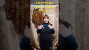 Пуховые платки,косынки,жилетки,носки,паутинки,палантины,варежки.