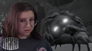 Паучие ноги ▶ ЛИХО ОДНОГЛАЗОЕ #4