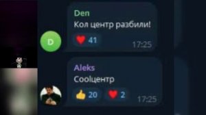 Прилёты в Днепропетровске 30 09 25 были нацелены на Коллцентры чубов.