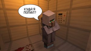 Minecraft но жители в проклятом лифте не могут выбраться Лифт 2
