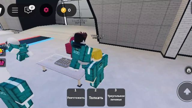 играю в игру в кальмара 1 часть смотреть онлайн