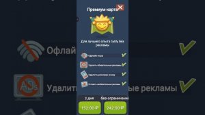 ОНА ДАЛА МНЕ РАССЛАБИТЬСЯ.Satisdom.|1|