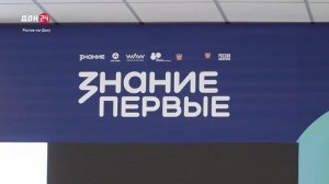 Перезагрузка: общество «Знание»